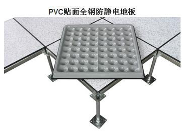 PVC全鋼高架地板