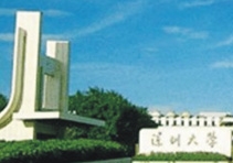 深圳大學(xué)